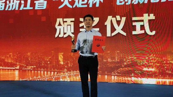 CA88科技获得中国创新创业大赛浙江赛区总决赛冠军