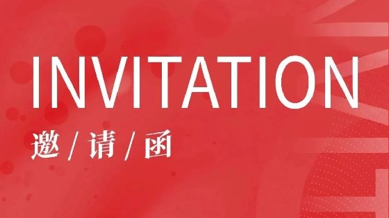 CA88科技參展信息預告| 2023 Display Week (SID)