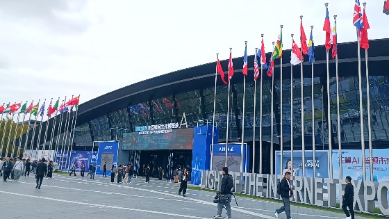 CA88科技参加2024世界互联网大会